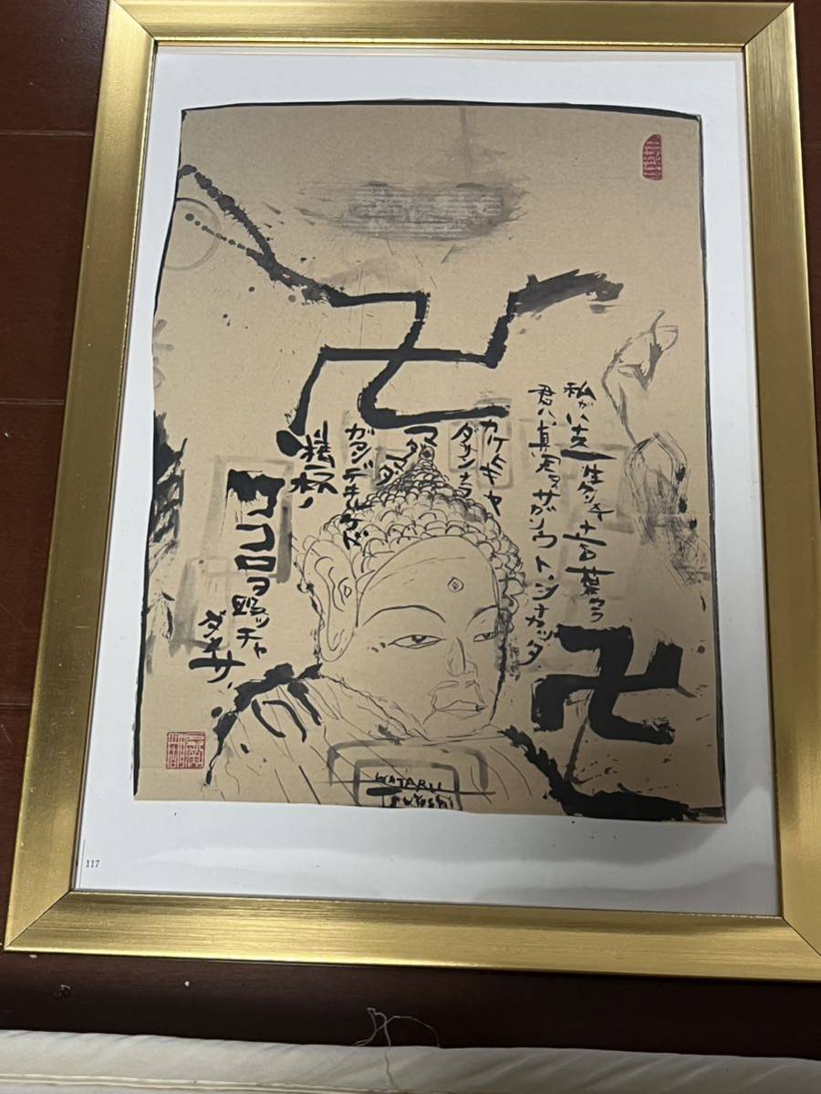 Yahoo!オークション -「長渕剛 詩画」の落札相場・落札価格 Yahoo!オークション -「長渕剛 詩画」の落札相場・落札価格
