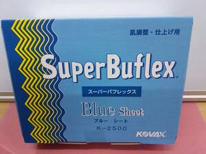 コバックス　スーパーバフレックスK-2500ブルーシート　１小箱　新品