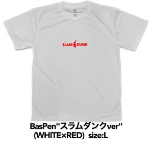 BasPen(バスペン) スラムダンクver L