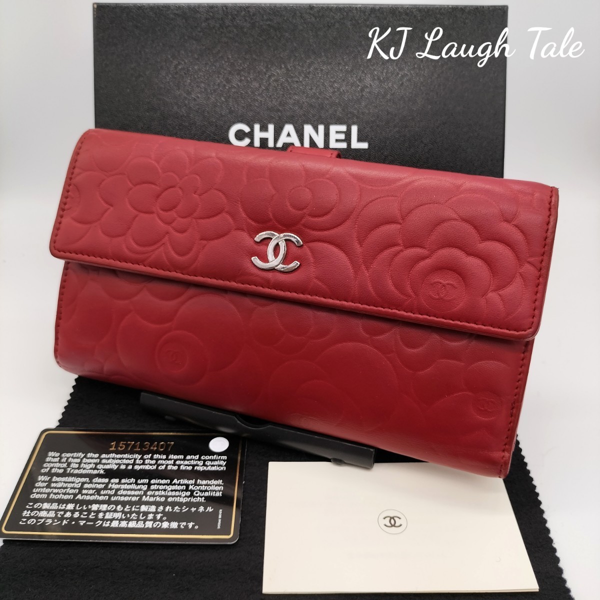 割引商品 - ☆美品☆ CHANEL シャネル 長財布 ラウンドファスナー