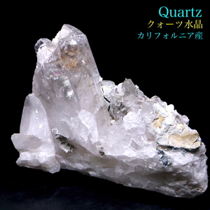 【送料無料】カリフォルニア産 クォーツ 鋭錐石 水晶 クラスター 343,5g QZ216 鉱物　天然石　原石　パワーストーン