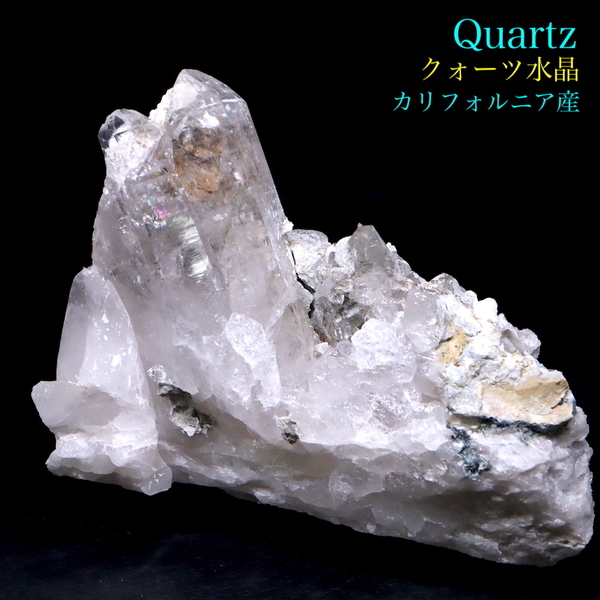 【送料無料】カリフォルニア産 クォーツ 鋭錐石 水晶 クラスター 343,5g QZ216 鉱物　天然石　原石　パワーストーン