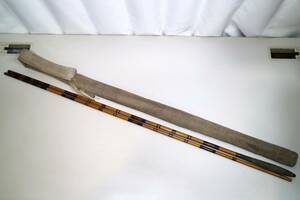 竹竿　和竿　『 京光師 』　4.59m　15尺　ヘラブナ竿　5本