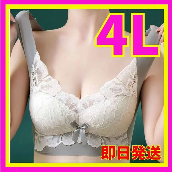 【送料無料】ナイトブラ4L 大きいサイズ ノンワイヤー レース くすみカラー 授乳 カーキ 育乳 ブラジャー ふんわりルームブラ