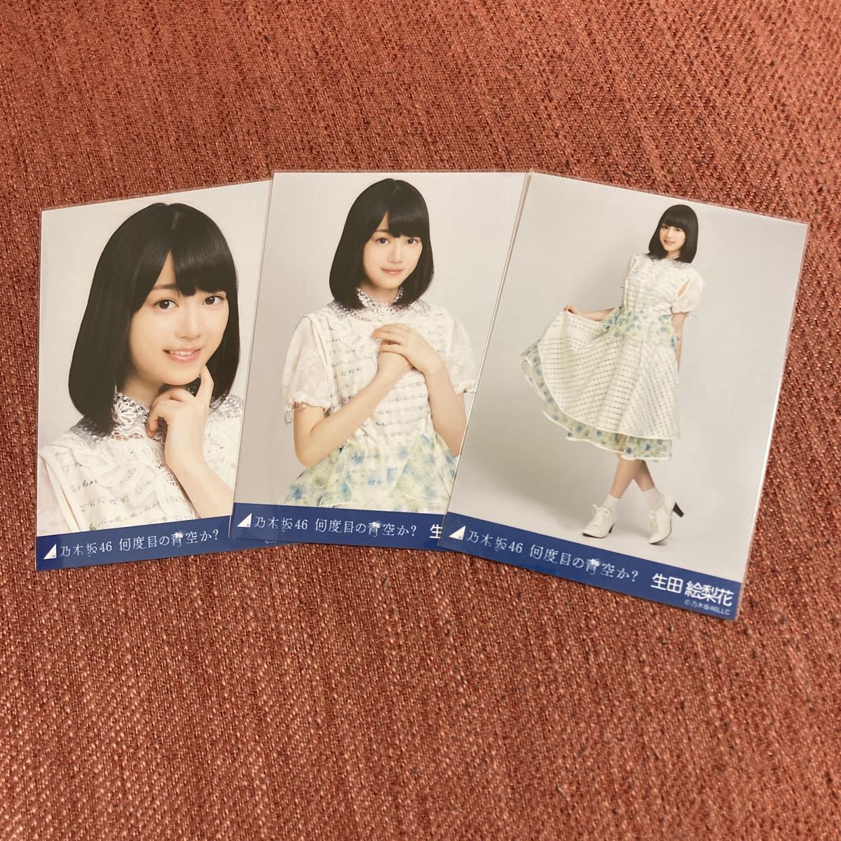 好きに 乃木坂46 何度目の青空か 生田絵梨花 生写真 アイドル