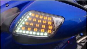 ■ CBR1100XX シーケンシャルフロントウィンカー ポジションライン付き! LED基盤セット ■