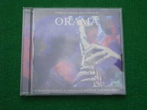 CD・US : Orama / Vassilis Saleas plays Vangelis 