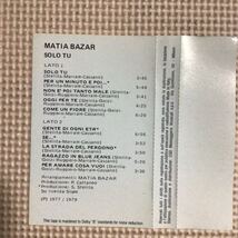 マティア・バザール　MATIA BAZAR【イタリアンポップス】SOLO TO イタリア盤カセットテープ_画像3