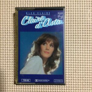クレール・ダスタ　CLAIRE D'ASTA BLEU CLAIRE フランス盤カセットテープ