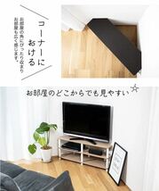 43型対応コーナー型TVボード テレビ台 ローボード テレビボード テレビラック TVラック 収納棚 組立かんたん 工具不要 TV43DB_画像4