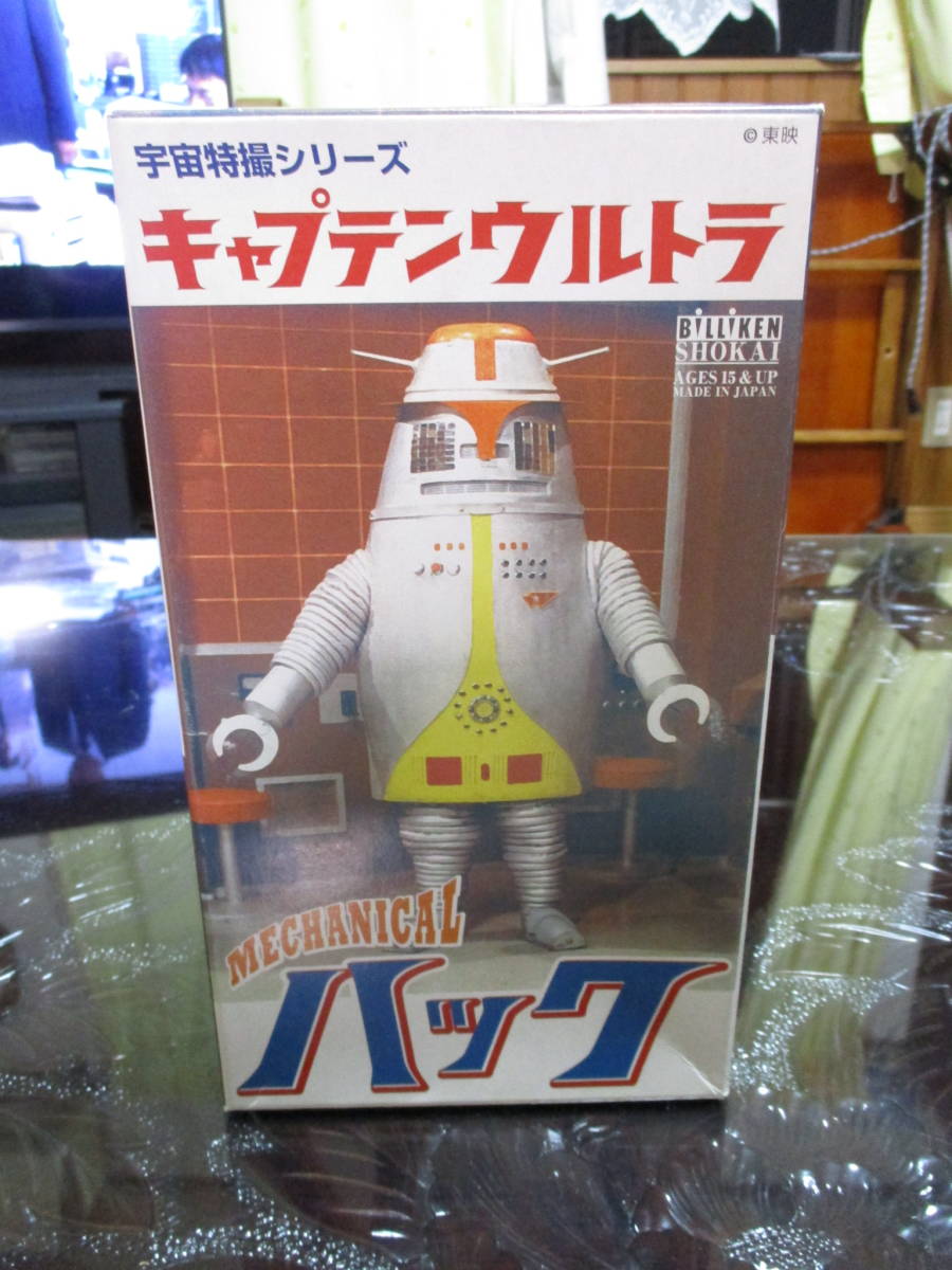 ヤフオク! -「キャプテンウルトラ」(ブリキ) (ビンテージ)の落札相場
