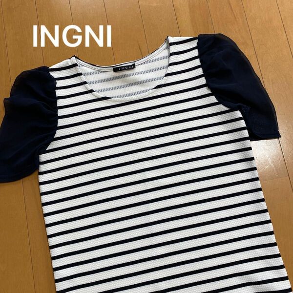 INGNI パフスリーブ　カットソー　