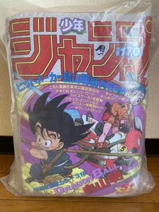 【ファン必見】一番くじ 週刊少年ジャンプ50周年 B賞