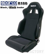 【再入荷★正規品/sparco newバージョン】★セミバケットシート R100J★ ブラック/ブラックボーダー(左右共通モデル)009014ENRNR_画像1