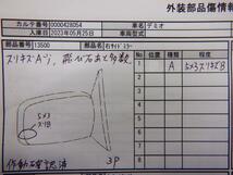 デミオ DBA-DE3FS 右サイドミラー_画像5