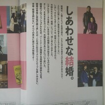 特2 51867 / Pen ペン 2015年2月1日号 No.375 特集:しあわせな結婚 杉本彩 大久保佳代子 2015年を彩る、美しい女たち 高畑充希 門脇麦_画像4