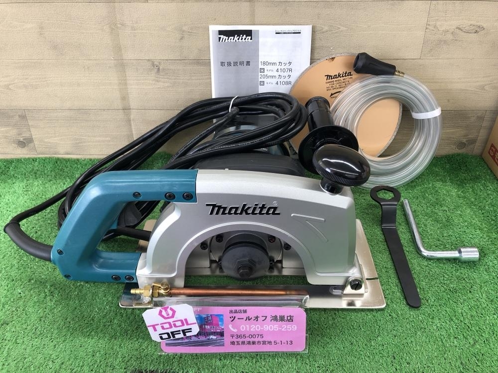 ヤフオク! マキタ の落札相場・落札価格