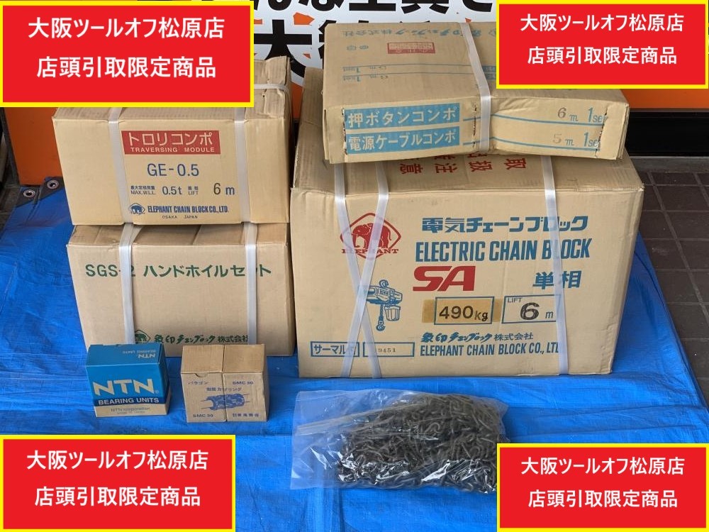 Yahoo!オークション -「電動 チェーンブロック トロリー」の落札相場