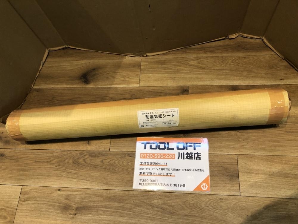 旭ファイバーグラス社製 気密フィルム 品番106325-