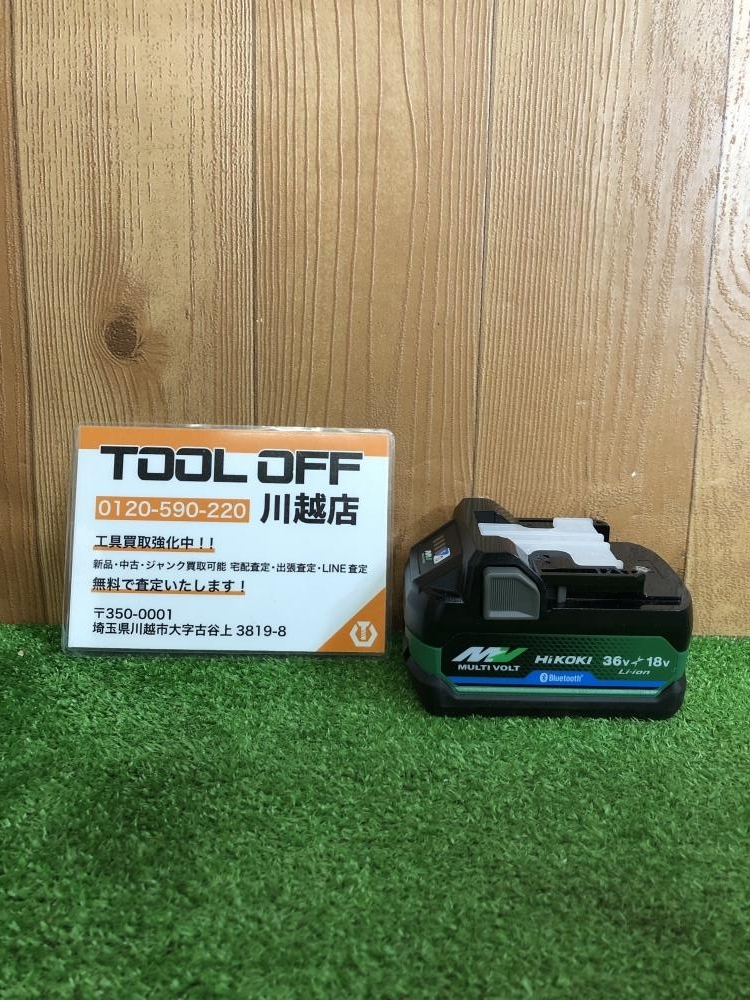 2023年最新】ヤフオク! -ハイコーキ 箱の中古品・新品・未使用品一覧