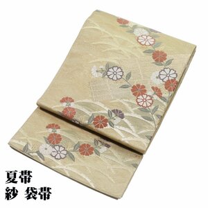 訪問着用 紗 袋帯 正絹 薄茶 金箔 桜 菊 花筏 Mサイズ F6328 美品 夏帯 単衣 夏着物 レディース 6月7月8月9月シーズン 送料無料