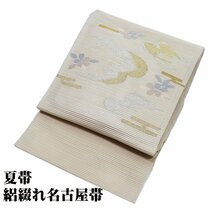 絽綴れ 名古屋帯 正絹 ベージュ 金箔 銀箔 花 流水 N2505 美品 Mサイズ 夏帯 レディース シルク 6月7月8月9月シーズン 送料無料_画像1