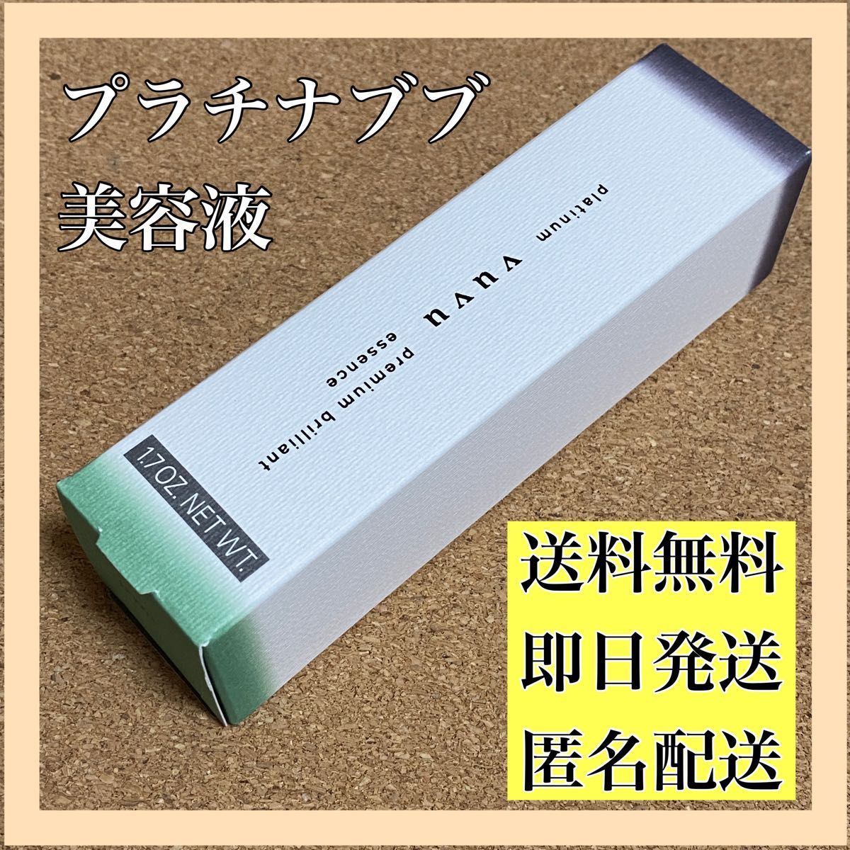 人気のクリスマスアイテムがいっぱい! 6/9発送 プラチナvuvu