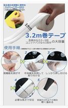 コアラグリップ 防水 防カビ すきま テープ 補修 汚れ隠し キズ隠し 丈夫な PVC 3.2m 水回り 家事時短 (透明)_画像2