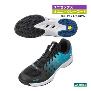 【SHTAD4WG(381) 26.5】YONEX(ヨネックス) テニスシューズ エアラスダッシュ4ワイドGC ブラック/アイスブルー 新品未使用　2023/6発売