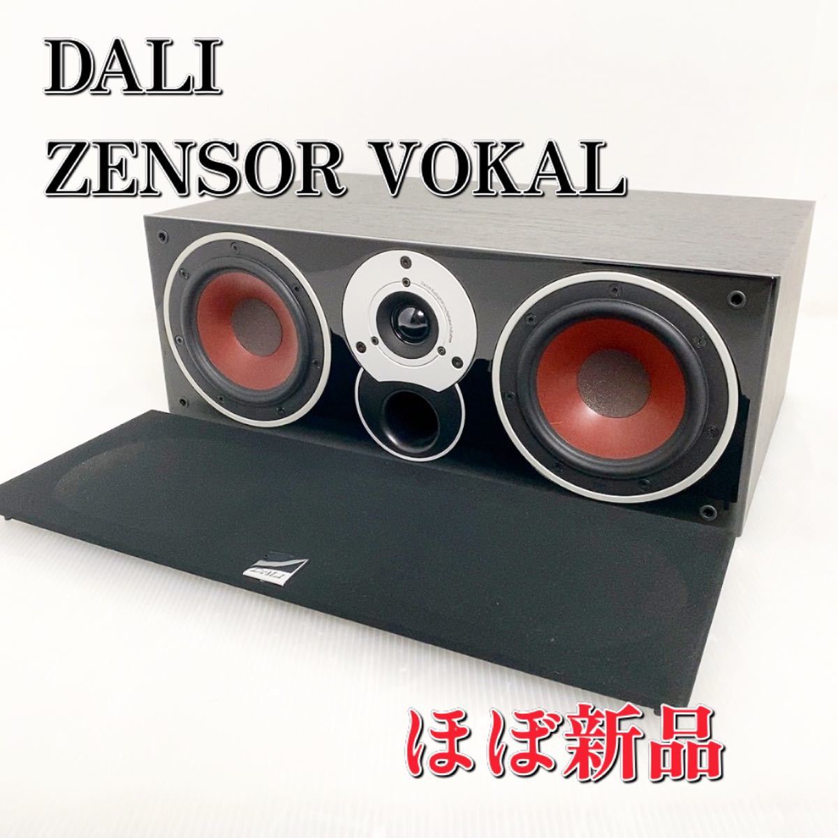 2023年最新】ヤフオク! -dali ダリ zensor vokal(スピーカー)の中古品