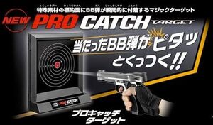 東京マルイ プロキャッチターゲット 的 標的 | TOKYO MARUI ブルズアイ まと マト