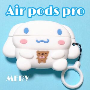 大人気 キャラクター Airpods pro 第二世代 エアポッズ ケース カバー シナモン