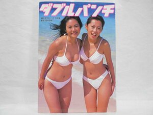 磯山さやか 三月 写真集 ダブルパンチ