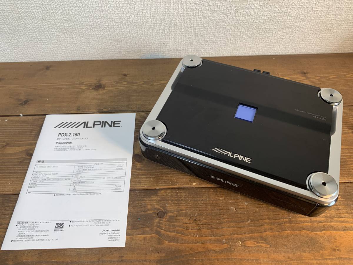 アルパイン PDX-2.150 オークション比較 - 価格.com