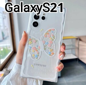 Galaxy S21 ケース　クリアケース　蝶々柄　バタフライ　可愛い