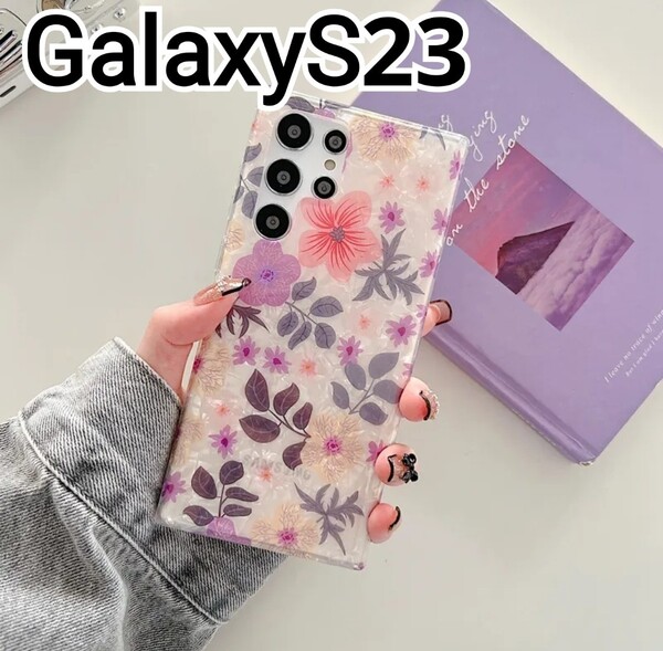 Galaxy S23 ケース シェル風 花柄 可愛い 匿名配送 GalaxyS23