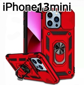 iPhone 13mini case red red lens cover 