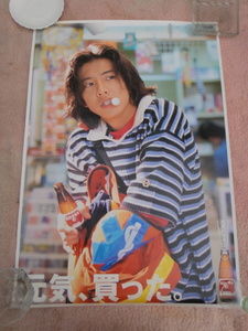 ●USED中古 キムタク ポスター 大塚製薬オロナミンＣ 木村拓哉