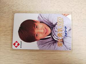  Nakai Masahiro unused telephone card 50 frequency Japan life ①