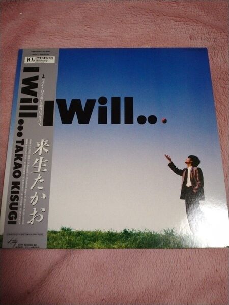 【LPレコード】来生たかお「I WILL...」