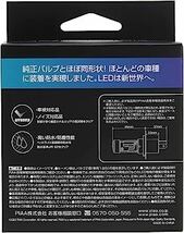 PIAA(ピア) ヘッド＆フォグ用ハイパフォーマンスコントローラーレスモデル H19タイプ LEH186_画像3