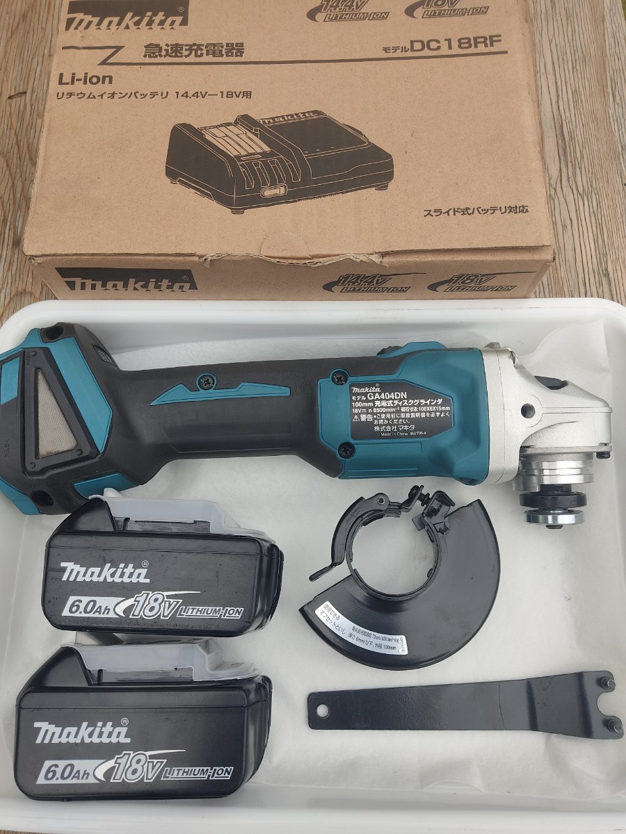 超お買い得!】 マキタ ディスクグラインダー セット 工具