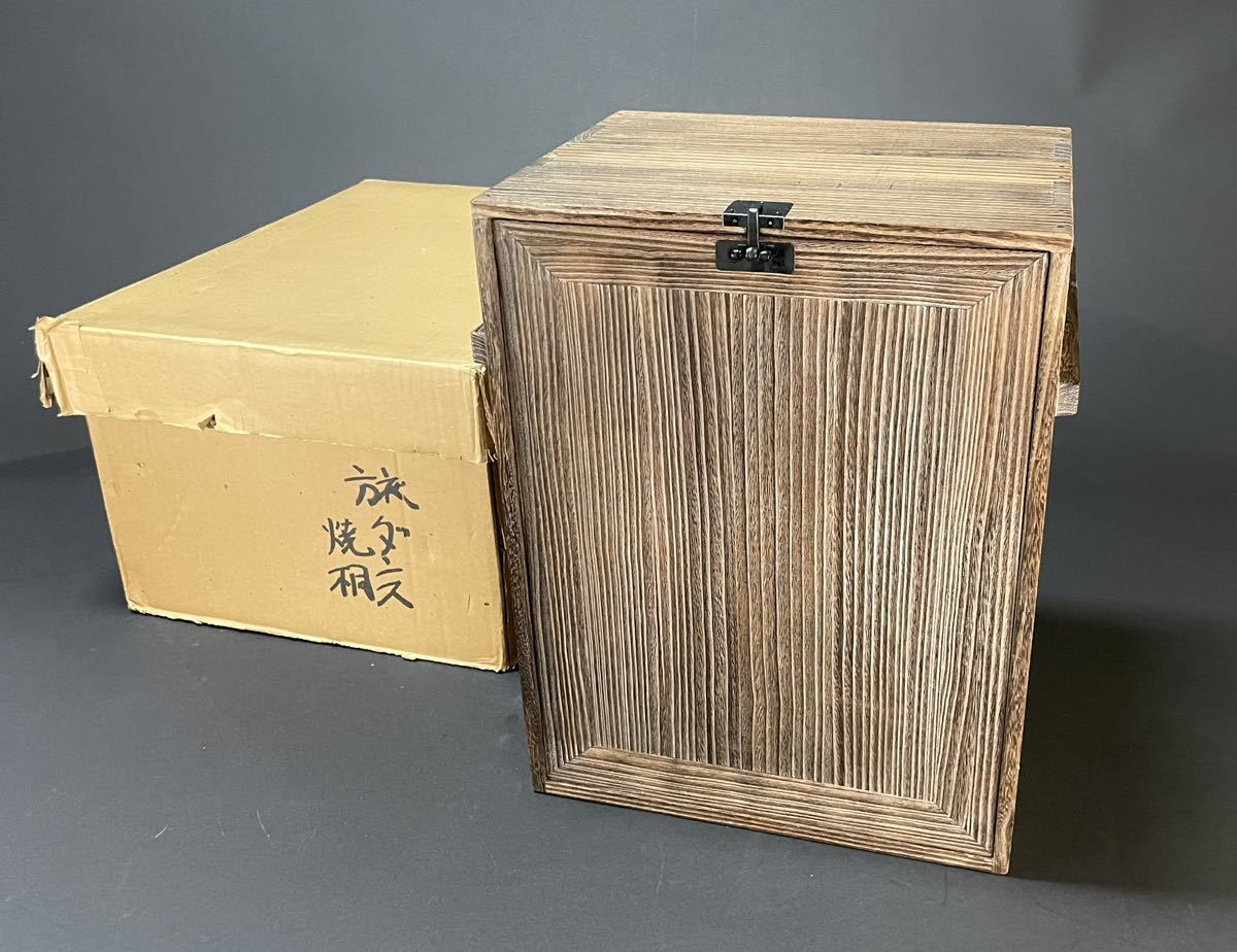 2023年最新】Yahoo!オークション -茶道具 旅箪笥の中古品・新品・未