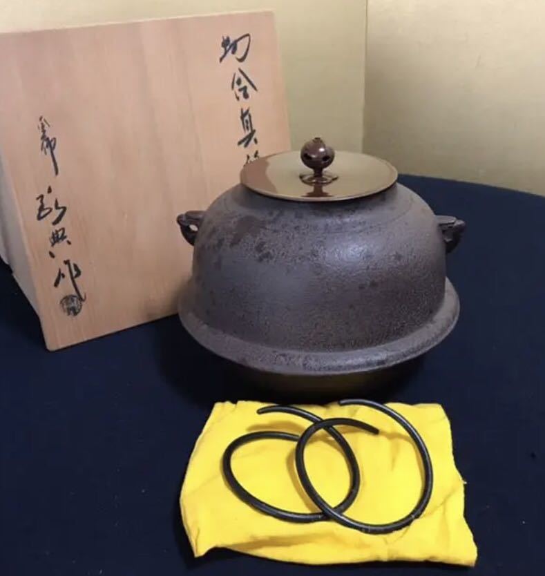 R》茶道具真形桐地紋釜釜鐶付【釜師/高橋敬典作】共箱（230 | JChere