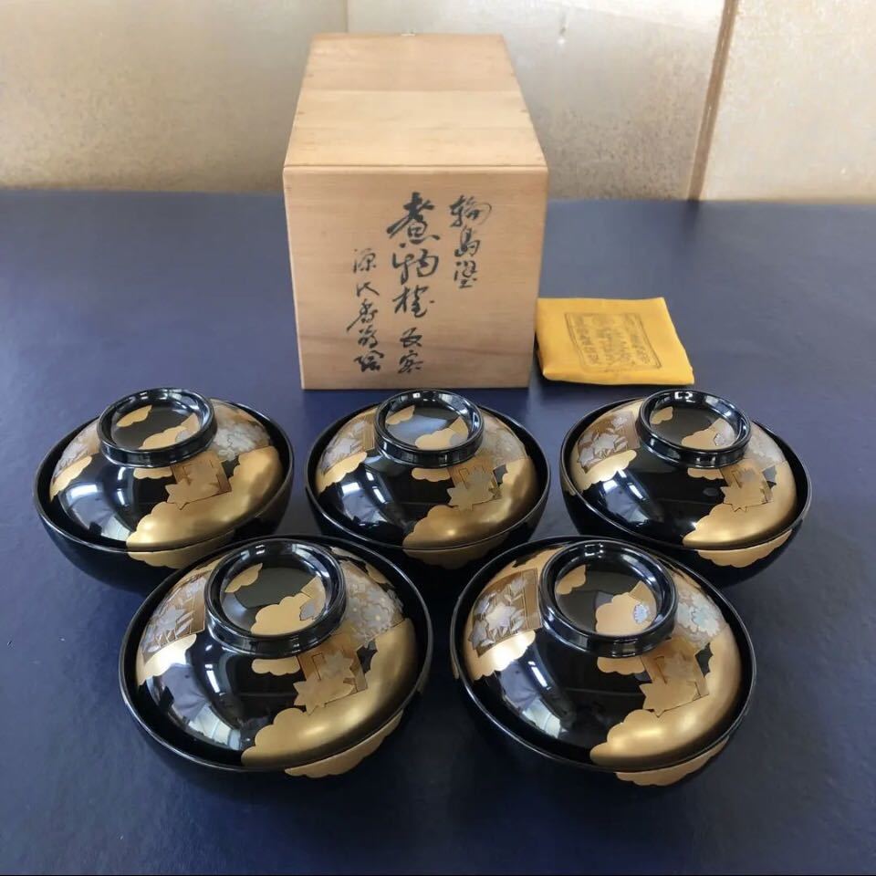 2023年最新】Yahoo!オークション -輪島塗 煮物椀の中古品・新品・未
