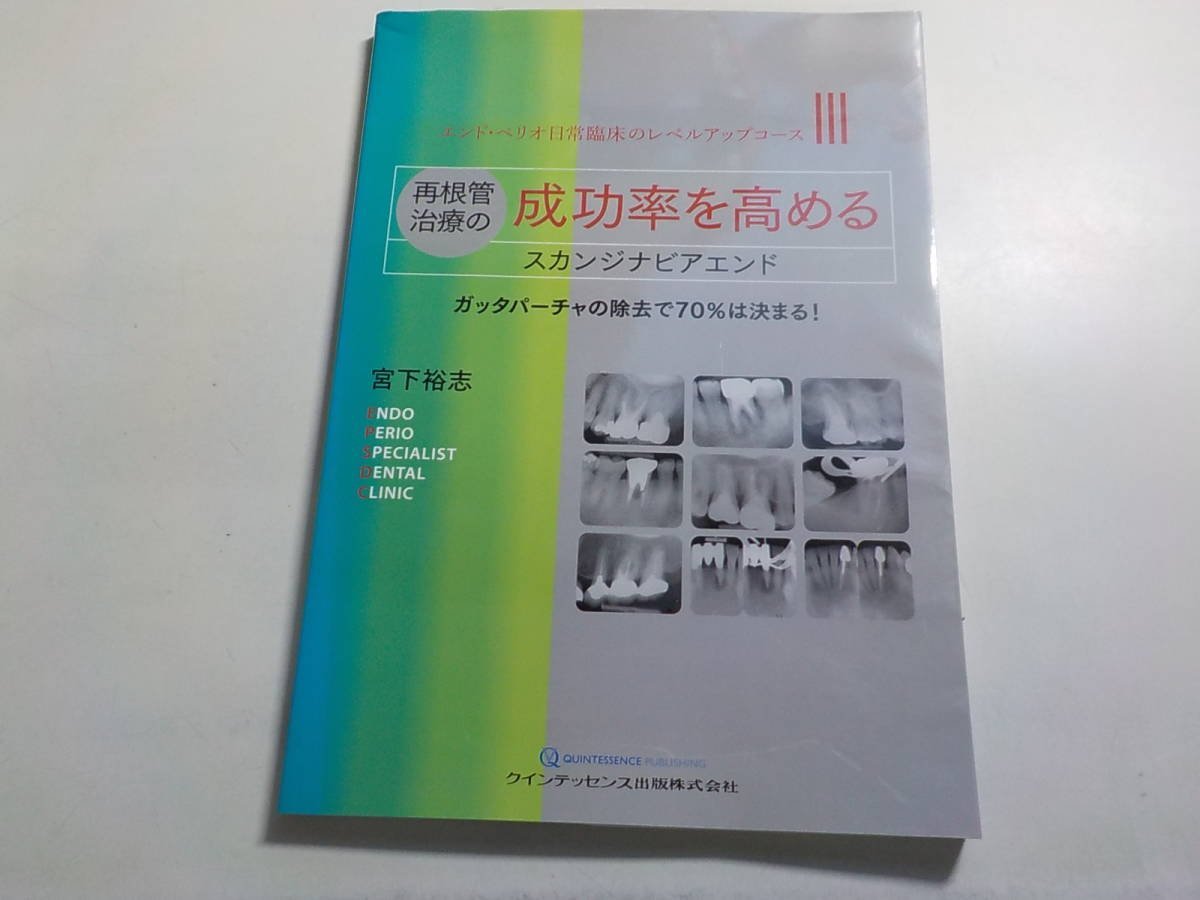 2023年最新】ヤフオク! -ペリオ(本、雑誌)の中古品・新品・古本一覧