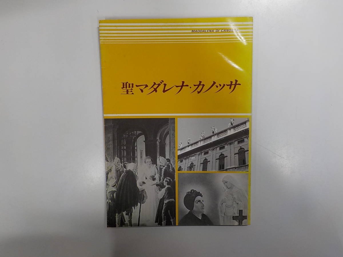 2023年最新】ヤフオク! -#マダ(本、雑誌)の中古品・新品・古本一覧