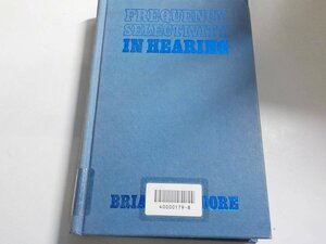 e369[洋書]◇Frequency Selectivity in Hearing 英語版 Brian C. J. Moore 聴覚における周波数選択性 ▼