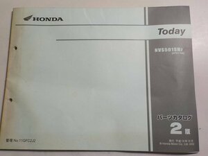 H0432◆HONDA ホンダ パーツカタログ Today NVS501SH2 (AF61-100) 平成14年10月 ☆