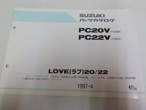 S1132◆SUZUKI スズキ パーツカタログ PC20V PC22V (FZ82B FZ82A) LOVE(ラブ)20/22 1997-4 ☆